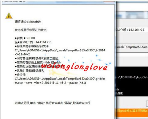 cdlinux u盘启动设置 cdlinux u盘启动设置