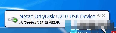 USB万能驱动 USB万能驱动