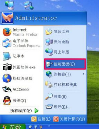 电脑时间总是不对