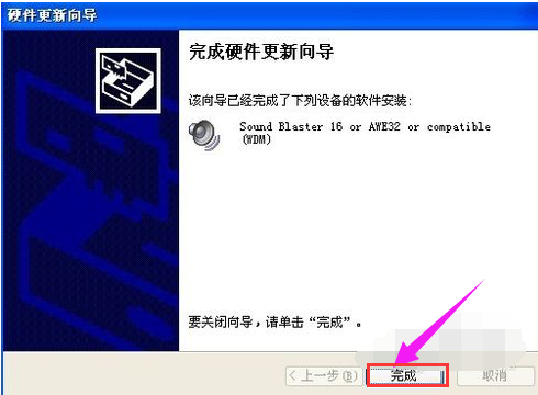 安装网卡 安装网卡