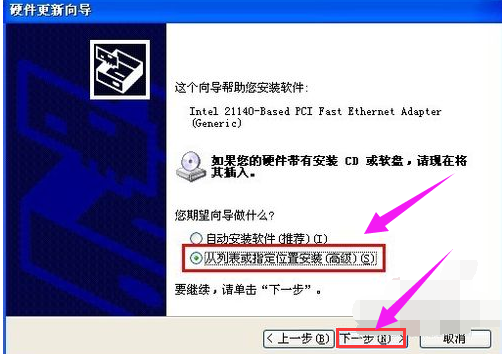 网卡驱动 网卡驱动