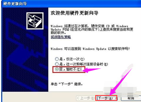 安装网卡 安装网卡