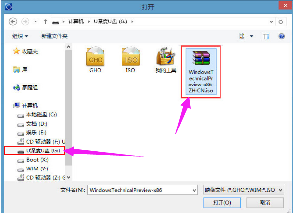 安装系统 安装系统