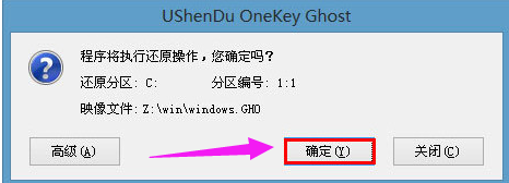 安装系统 安装系统