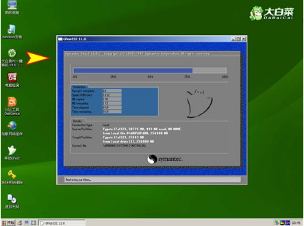 大白菜u盘启动 大白菜u盘启动