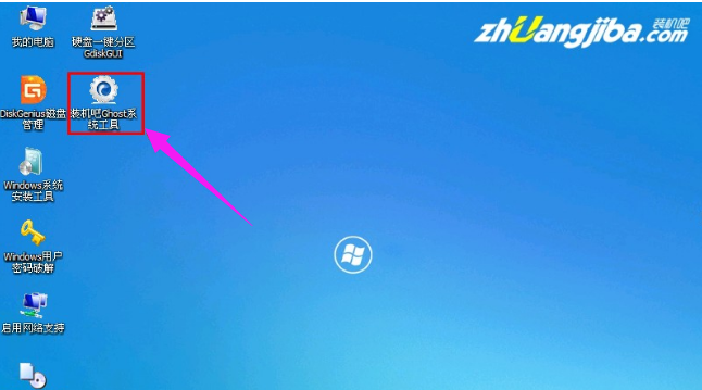 安装系统 安装系统