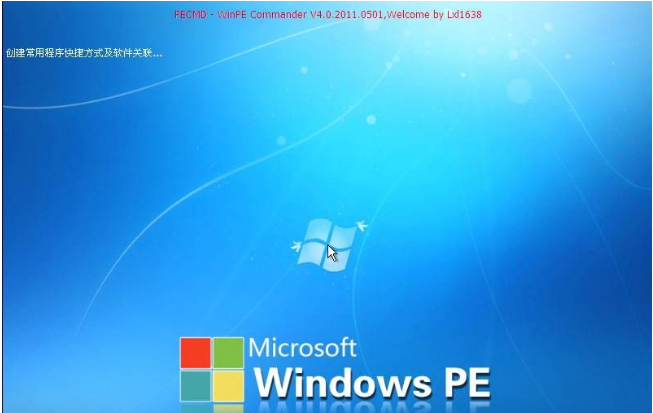 u盘装系统 u盘装系统