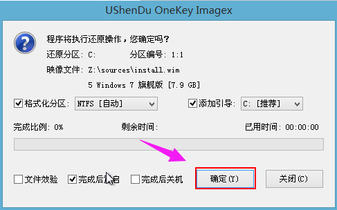 惠普电脑 惠普电脑