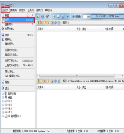 制作启动盘 制作启动盘