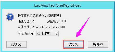 重装系统 重装系统