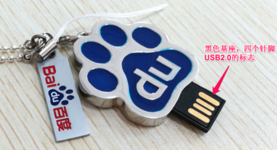 百度u盘 百度u盘