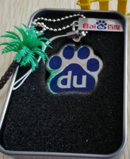 百度u盘怎么用 百度u盘怎么用