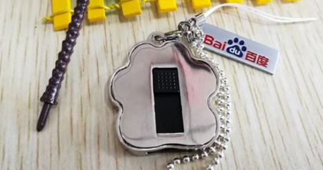 百度u盘怎么用 百度u盘怎么用