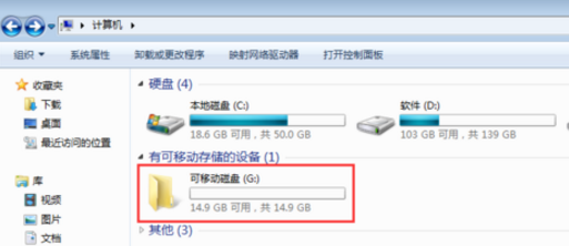 百度u盘 百度u盘