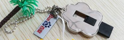 百度u盘是什么 百度u盘是什么