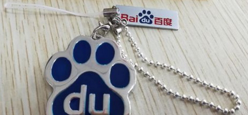 百度u盘怎么用 百度u盘怎么用