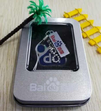 百度u盘是什么 百度u盘是什么