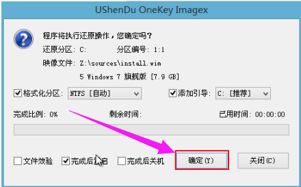 系统安装 系统安装