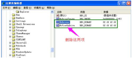不能格式化 不能格式化