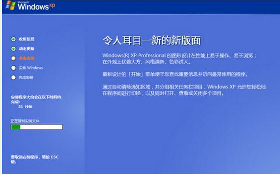 u盘安装 u盘安装