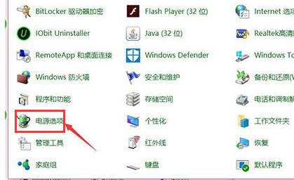 鼠标失灵 鼠标失灵