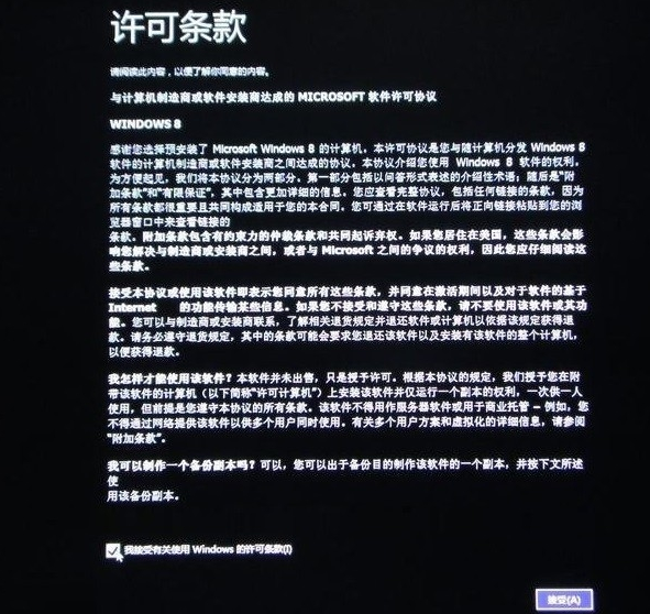 华硕笔记本 华硕笔记本