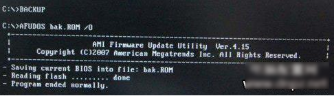 怎样刷bios 怎样刷bios