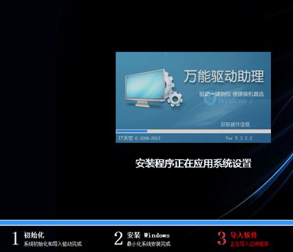 重装系统 重装系统