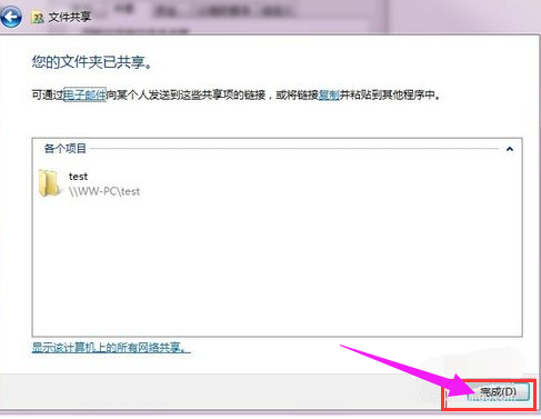 局域网文件 局域网文件