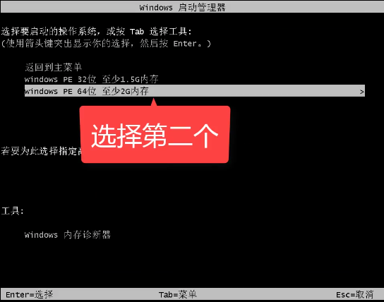 装机吧u盘装系统 装机吧u盘装系统