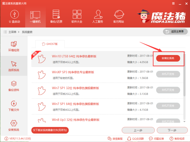 重装任务 重装任务