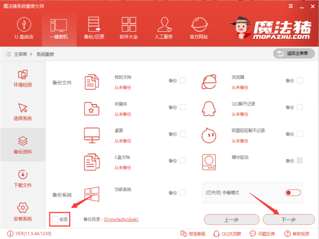 重装任务 重装任务