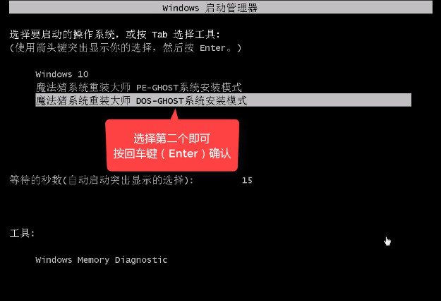 重装任务的步骤 重装任务的步骤