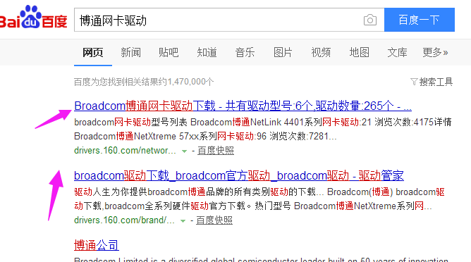网卡驱动 网卡驱动