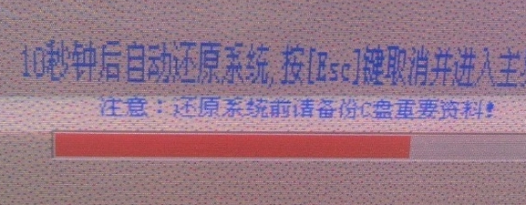 还原精灵 还原精灵