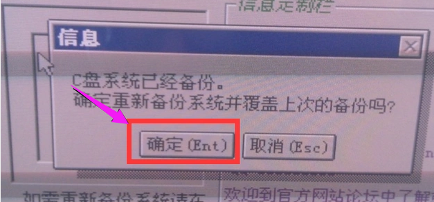 还原系统 还原系统