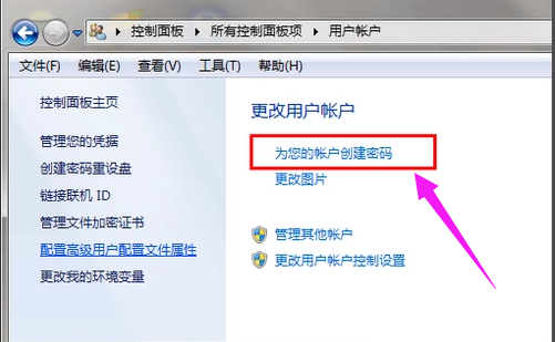 电脑密码 电脑密码