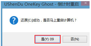 安装系统 安装系统
