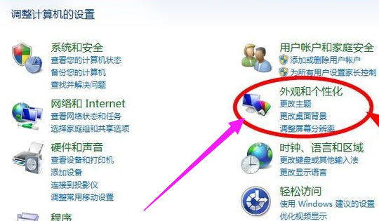 显示屏亮度 显示屏亮度