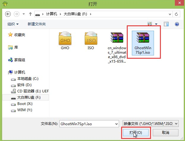 U盘重装 U盘重装