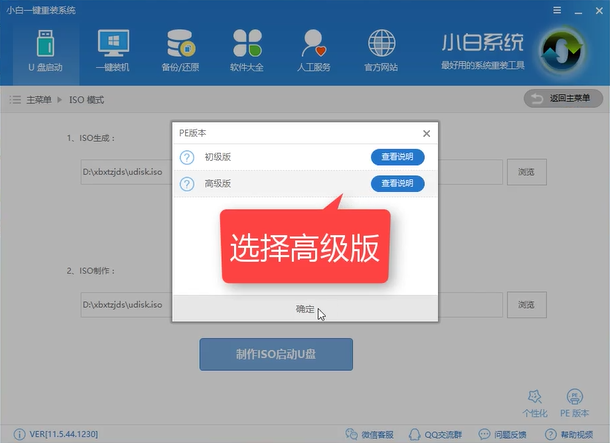 电脑蓝屏怎么办