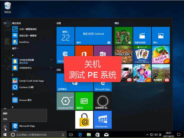 电脑蓝屏怎么办