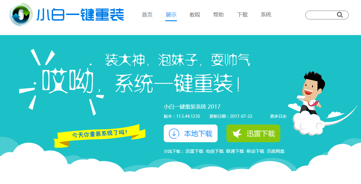 cpu占用过高 cpu占用过高