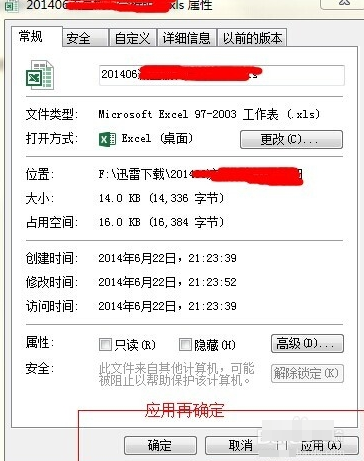 excel磁盘空间不足