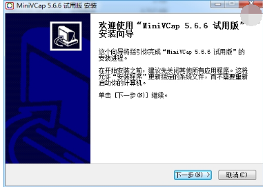 摄像头软件 摄像头软件