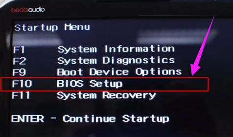 惠普笔记本 惠普笔记本