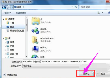 加密保护 加密保护