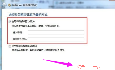 u盘加密保护 u盘加密保护