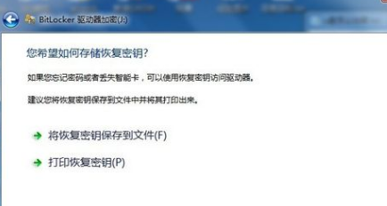 u盘加密保护 u盘加密保护