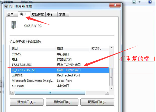 打印机打印 打印机打印